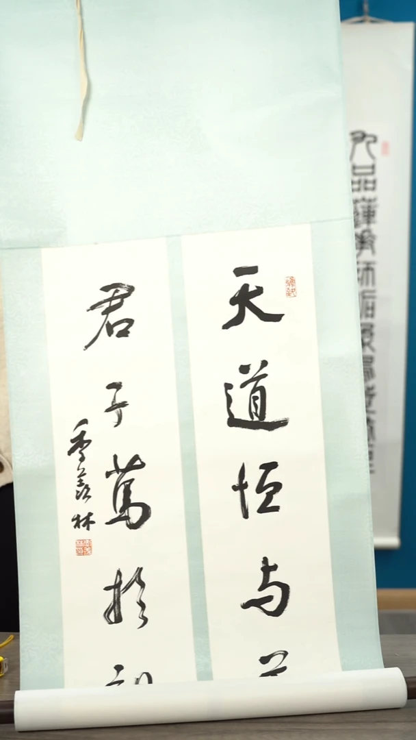 书法石*季xl   多字立轴