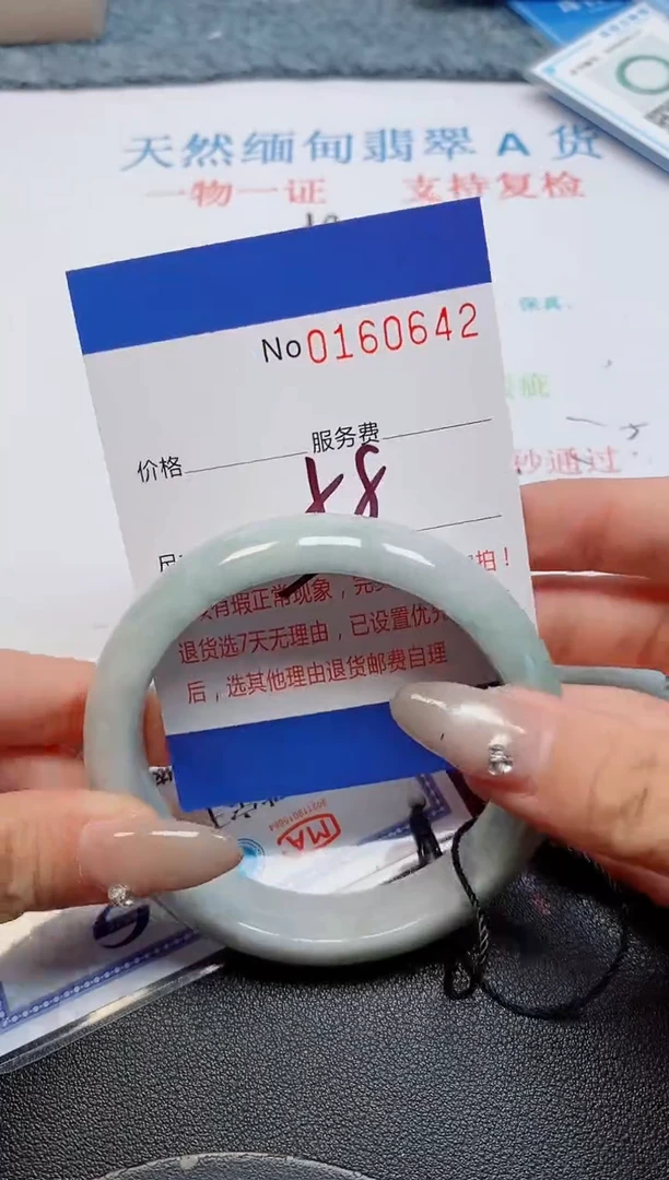 未镶嵌手镯翡翠天然缅甸翡翠160642