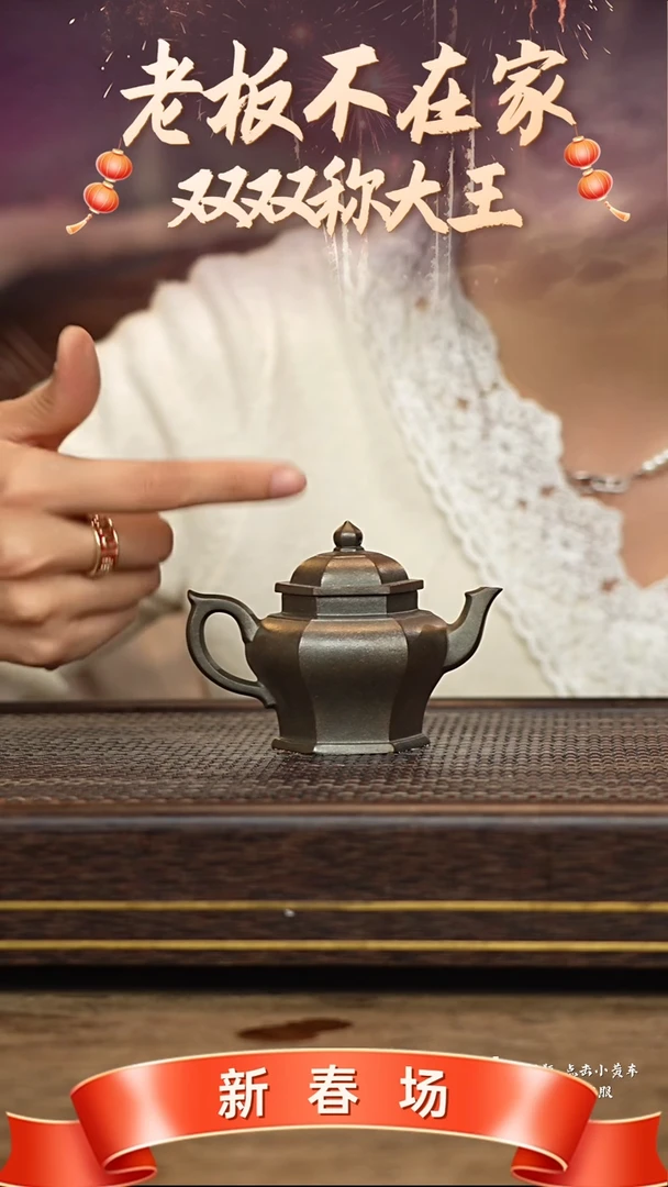 【闪购商品】紫砂茶壶冠砂茶器71