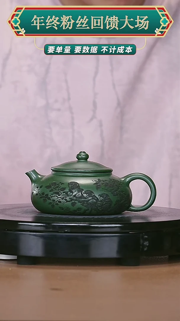 【闪购商品】宜兴原矿高端紫砂