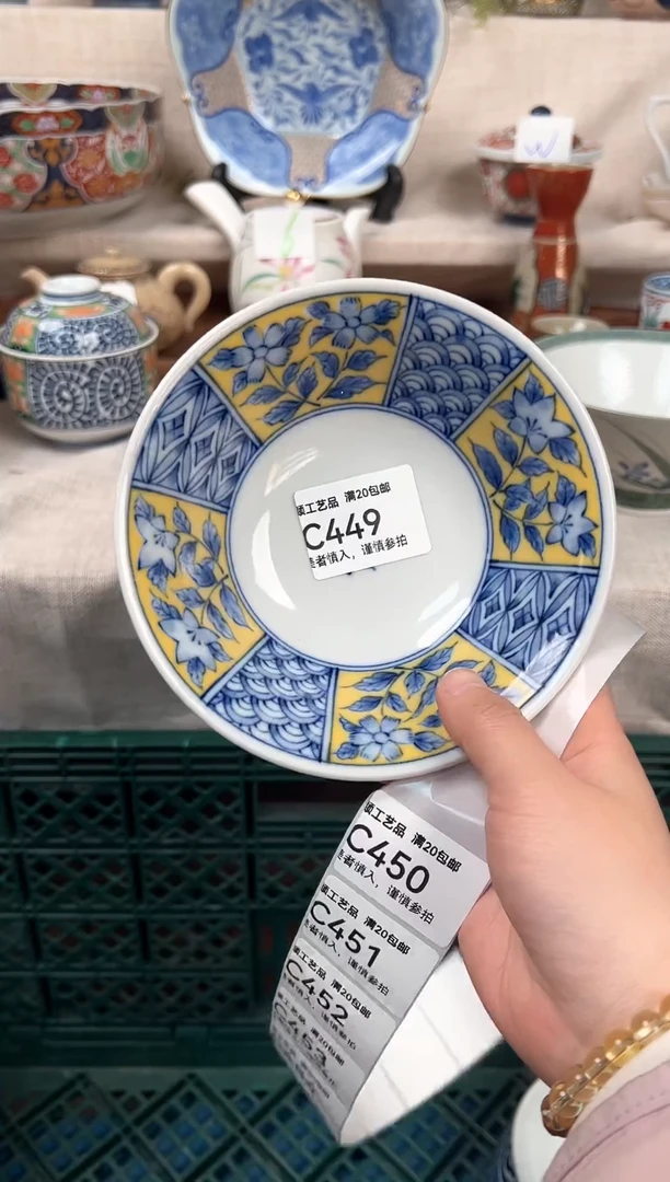 【闪购商品】449C 瓷 餐具 默认接受微瑕下单