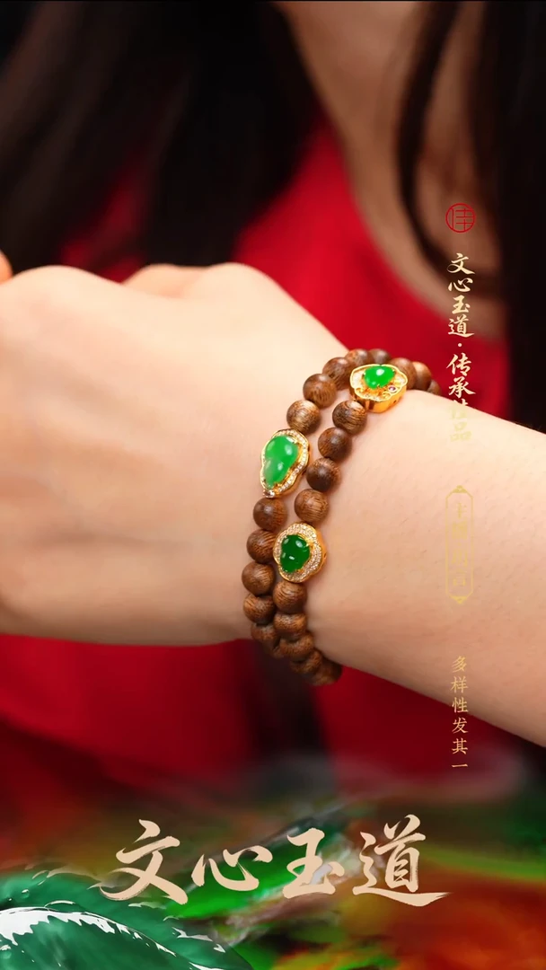 未镶嵌手串翡翠天然缅a