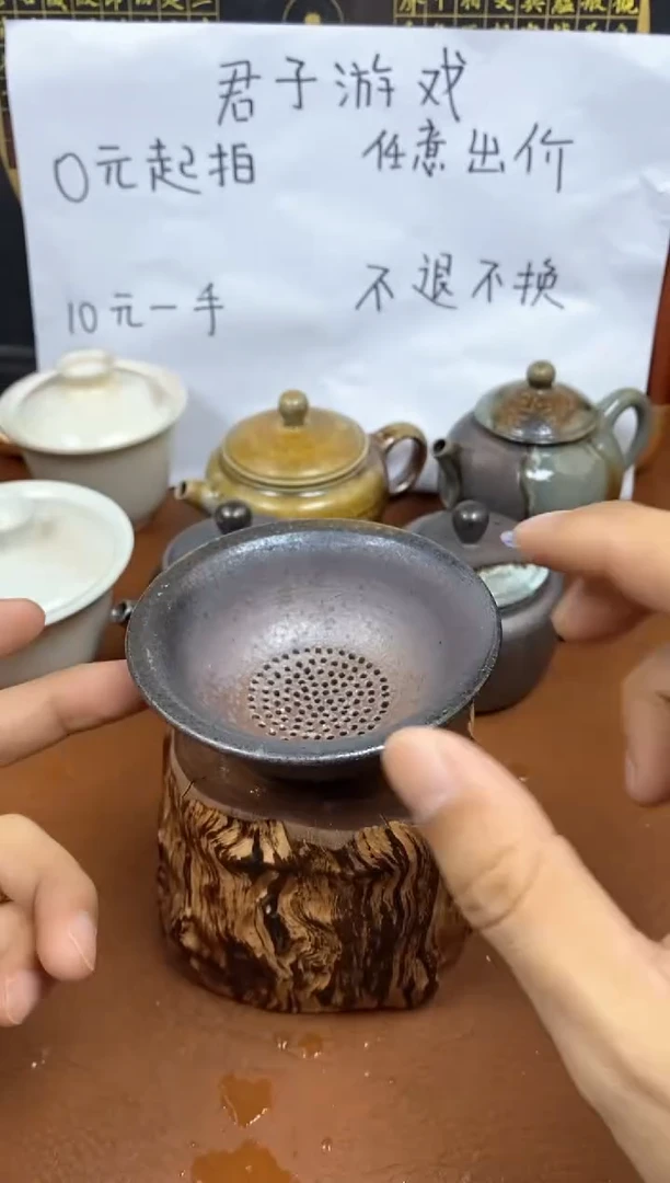 【闪购商品】观寂茶器柴烧专拍链接894