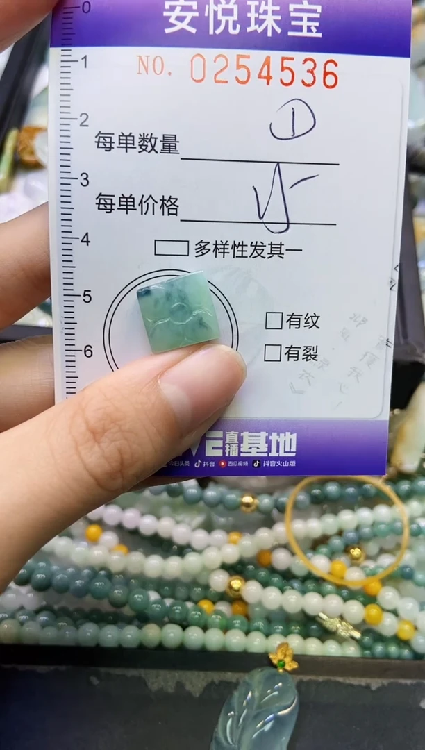 颈饰未镶嵌翡翠闪购0254536