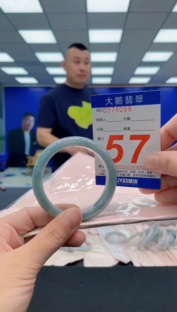 翡翠手镯未镶嵌AAAAAAAAA