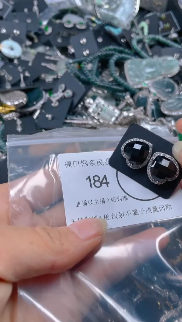 【闪购商品】翡翠吊坠(不含链)未镶嵌184