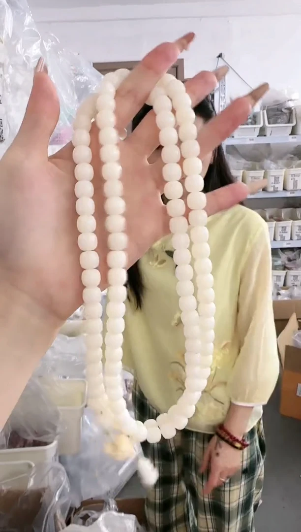 菩提根/象牙果吊坠X-D198145