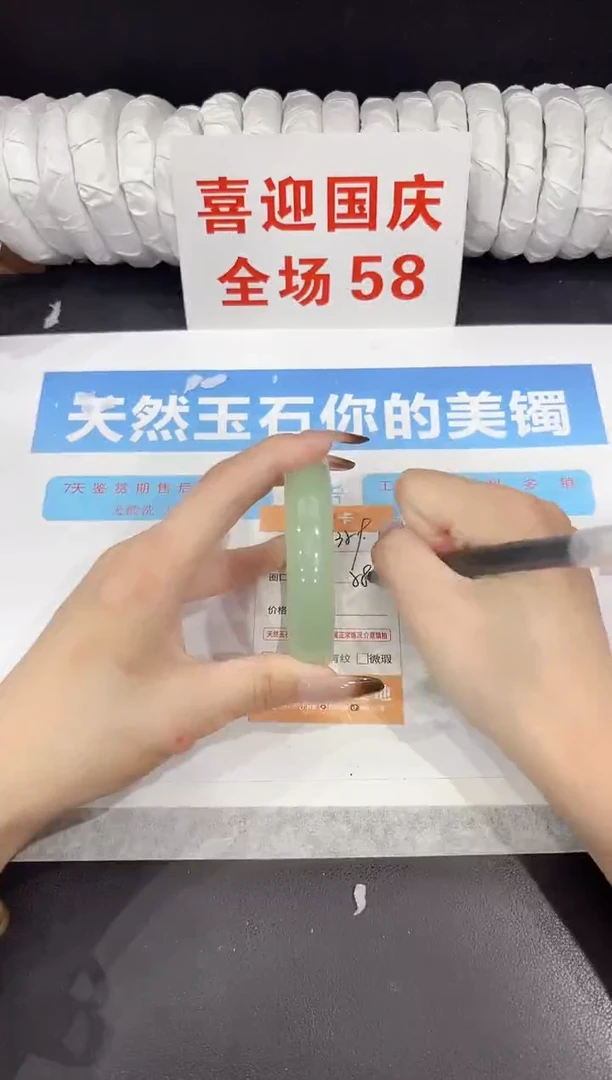 未镶嵌手镯石英质玉s359-58