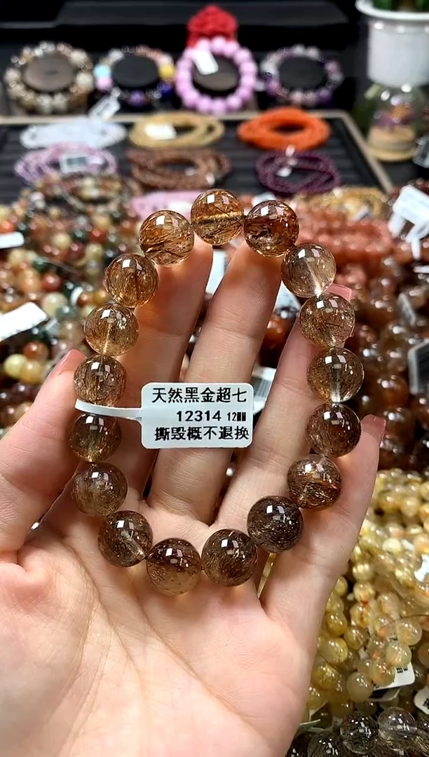 未镶嵌手链水晶12