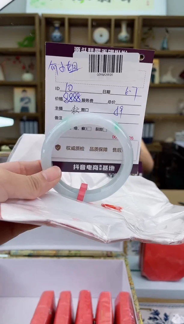 翡翠手镯未镶嵌翡翠手镯