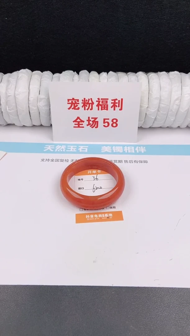 未镶嵌手镯石英质玉36