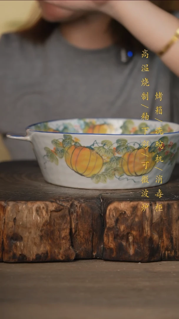 瓷片景德镇高温釉下彩可微波烤箱洗碗机