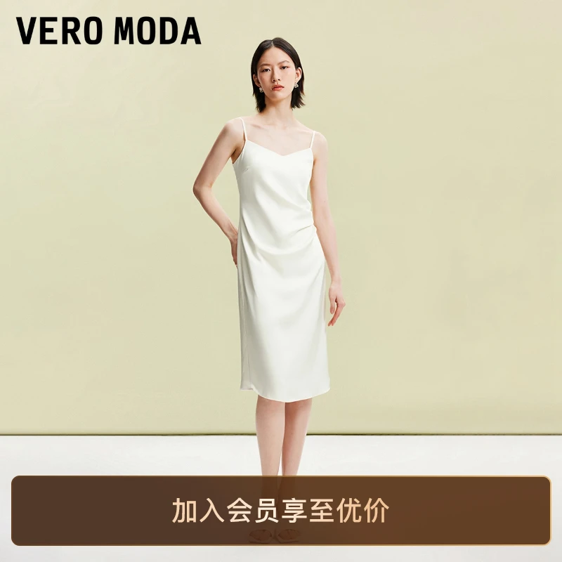 Vero Moda连衣裙春夏新款光泽感吊带长裙洋气轻奢千金高级感小众