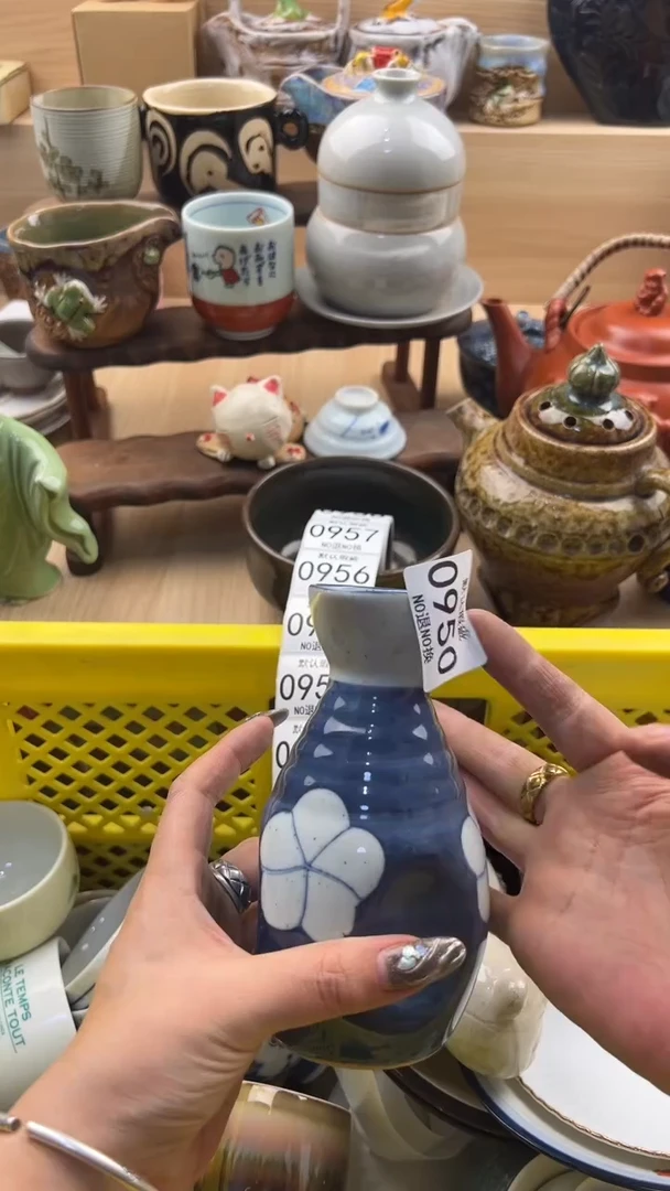 950默认微瑕，满20元包邮