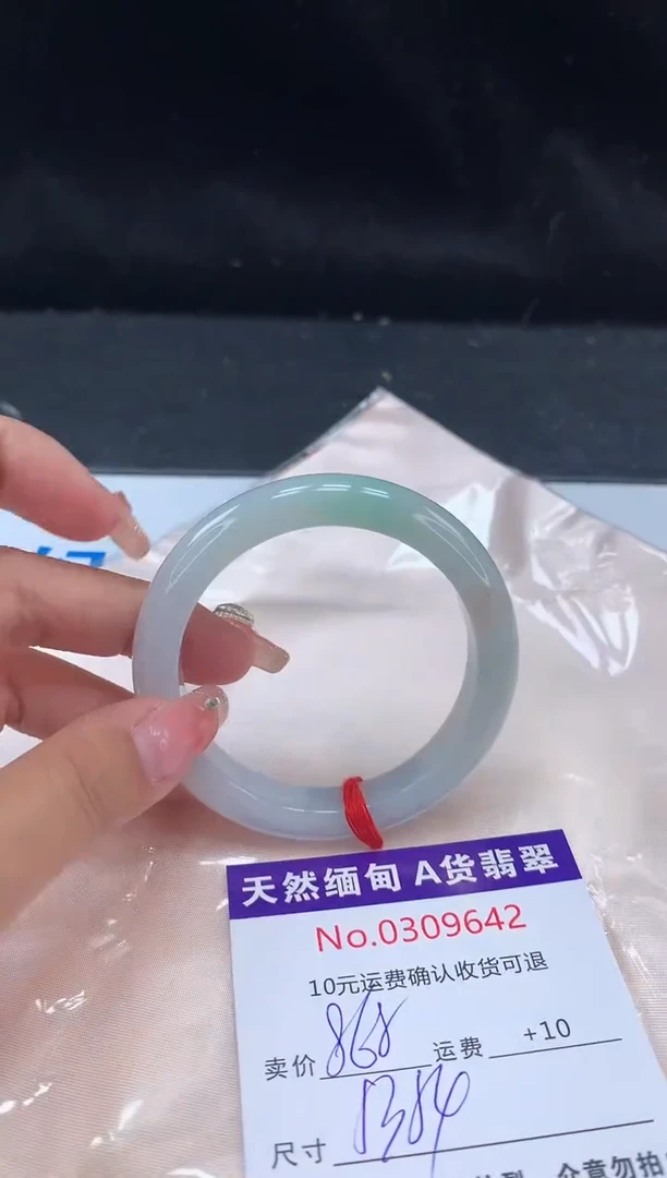 【闪购商品】翡翠手镯未镶嵌有纹，完美者勿拍