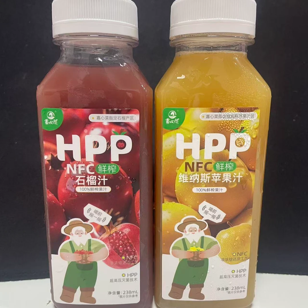 【保质期至10月7日】8瓶HPP苹果汁石榴汁NFC鲜榨238ml