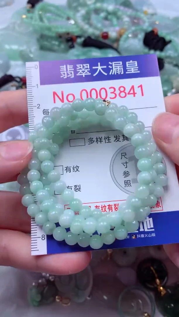 吊坠(不含链)未镶嵌翡翠3841