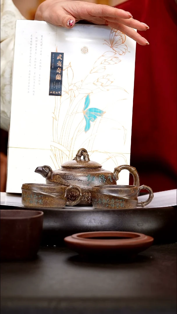 茶壶紫砂ZKN60 润竹套组  复兴窑烧  260cc