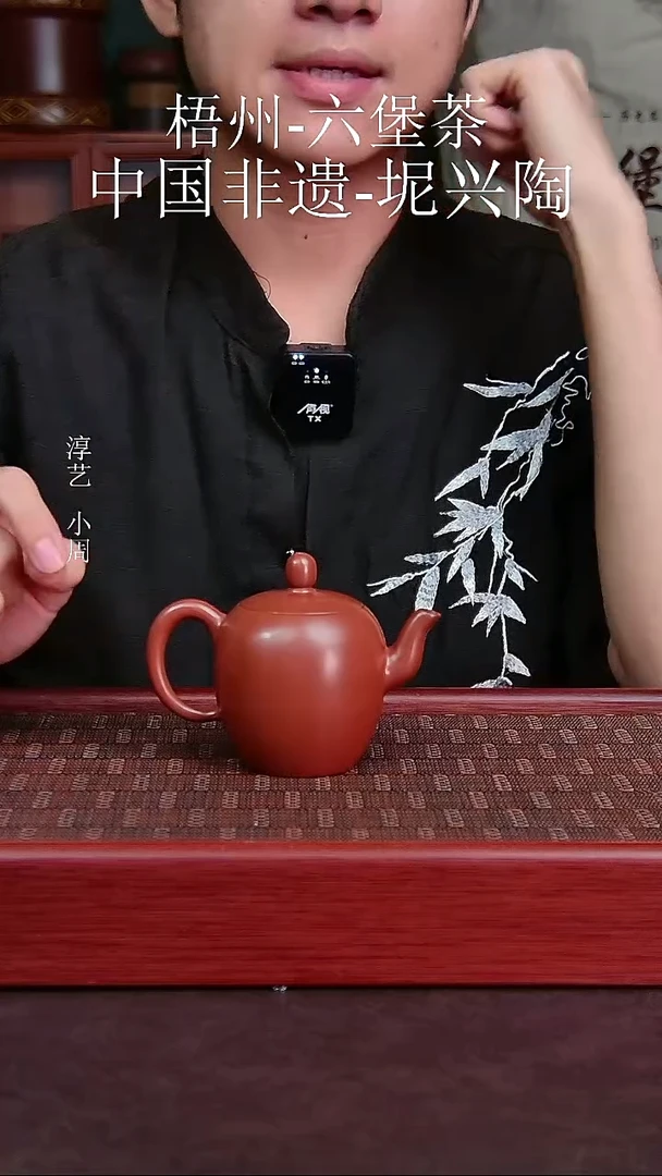 坭兴陶手工美人肩壶