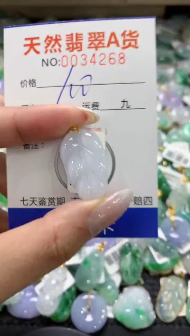 颈饰18K金镶嵌翡翠1111111111111111