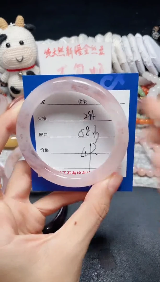 未镶嵌石英质玉手镯294