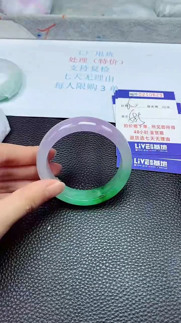 拍下以实物为准210629