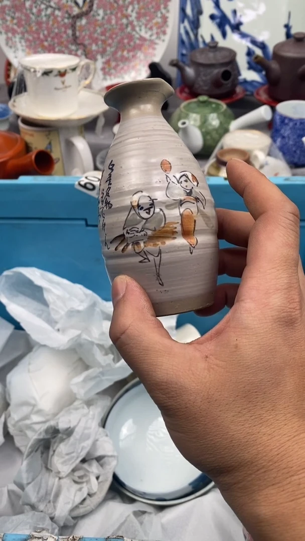 【闪购商品】瓷片905336爱丽336爱丽