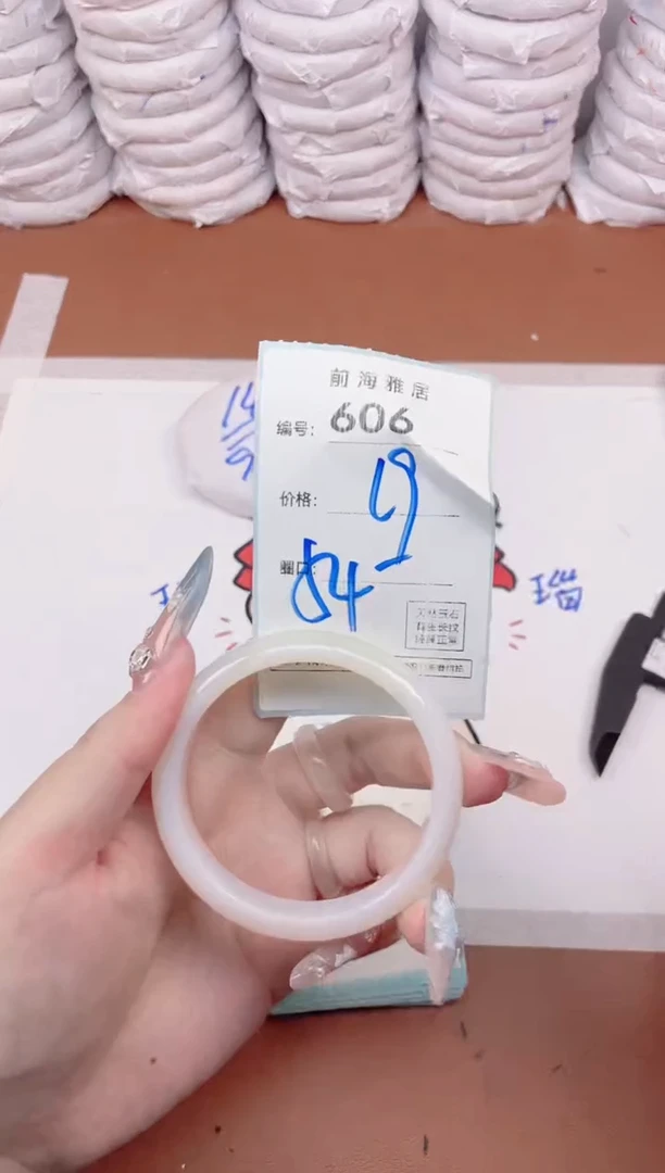 【闪购商品】玛瑙/玉髓手镯未镶嵌606