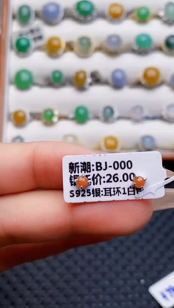 银S925镶嵌戒指翡翠4839