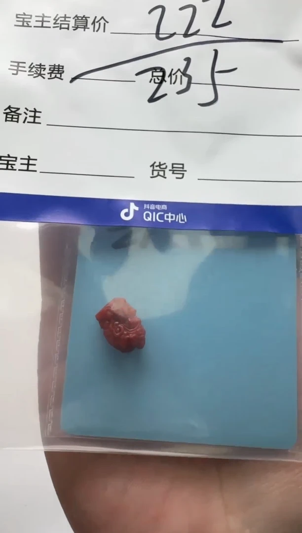 南红玛瑙配饰配饰未镶嵌一***饭配饰配饰带证书