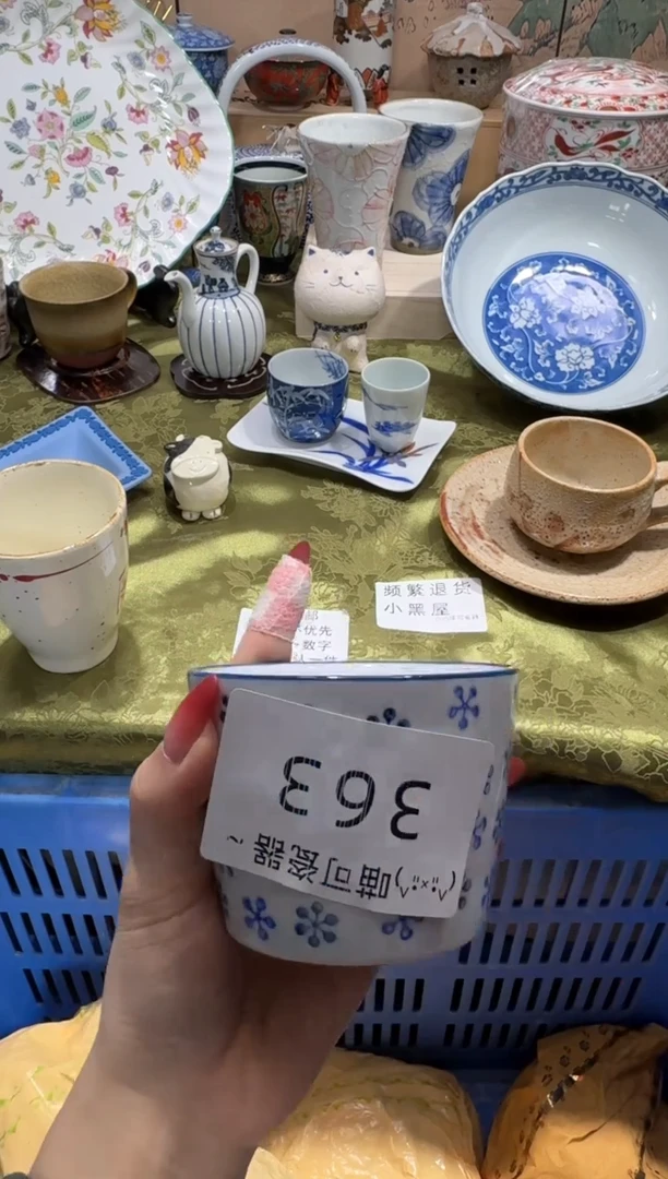 瓷片琳*哒名称 喵可瓷器 闪购类型 定向 琳琳哒
