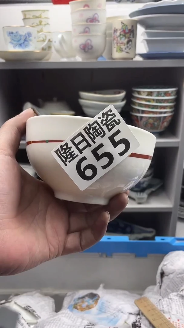 【闪购商品】瓷片longritaoci655