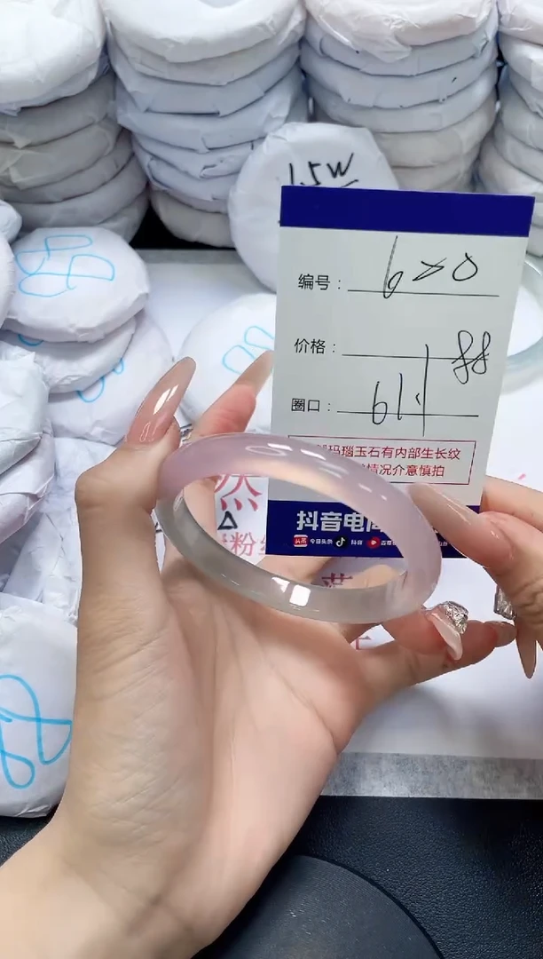未镶嵌手镯玛瑙/玉髓600