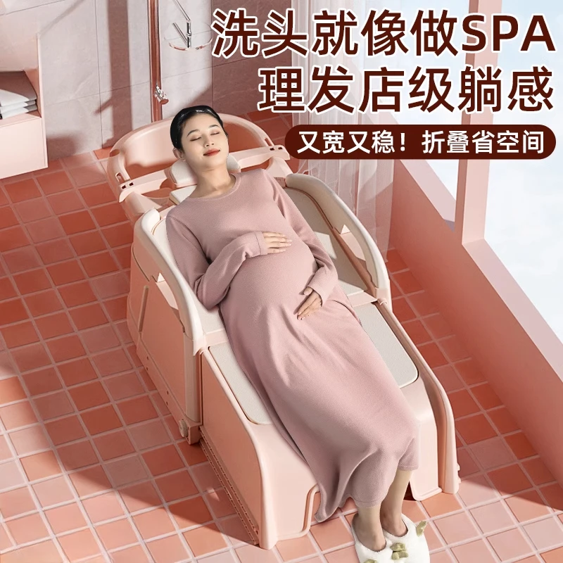 洗头发躺椅家用大人成人儿童折叠洗头床洗发椅盆孕妇躺着洗头神器