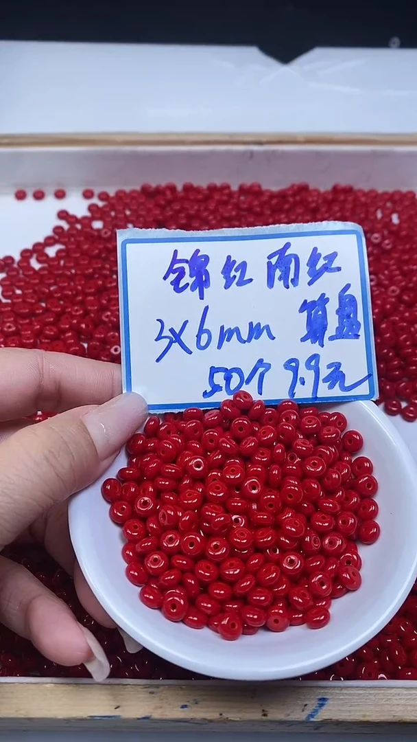 未镶嵌散珠南红玛瑙B572 锦红南算盘3*6mm50颗9.9元