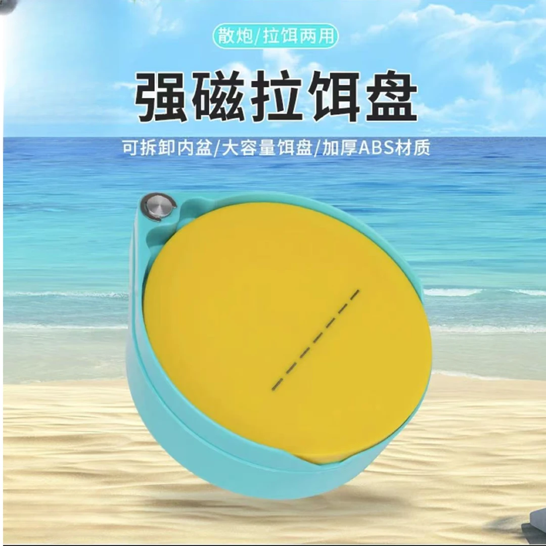 可（池客）享钓江湖新款强磁拉饵盘双层散炮饵盆