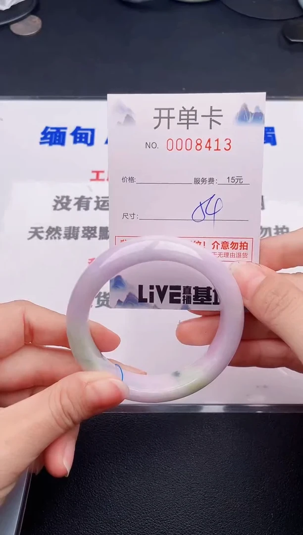 翡翠手镯未镶嵌13