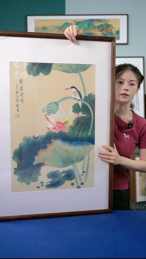 国画101  荷花 65*95左右