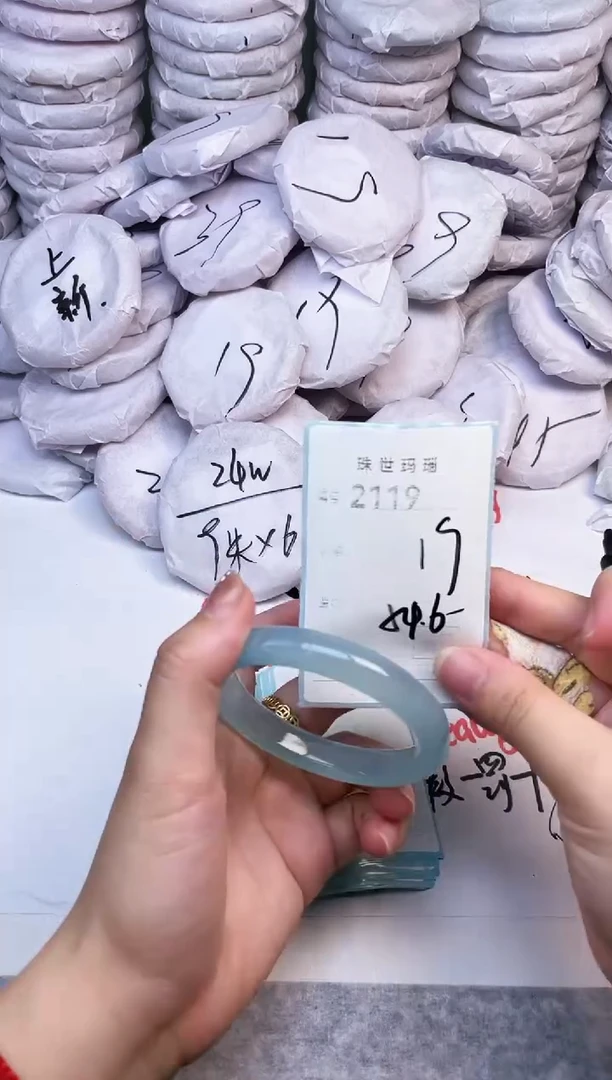 手镯玛瑙/玉髓未镶嵌2119