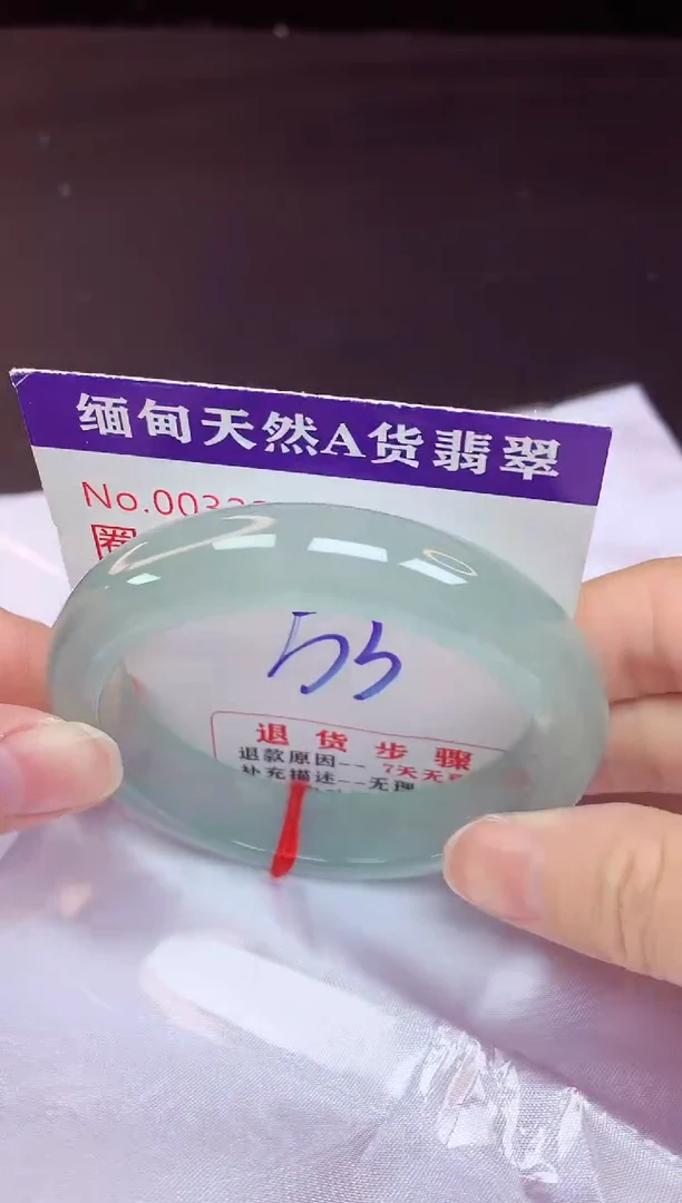未镶嵌手镯翡翠53（48小时鉴赏期 ）