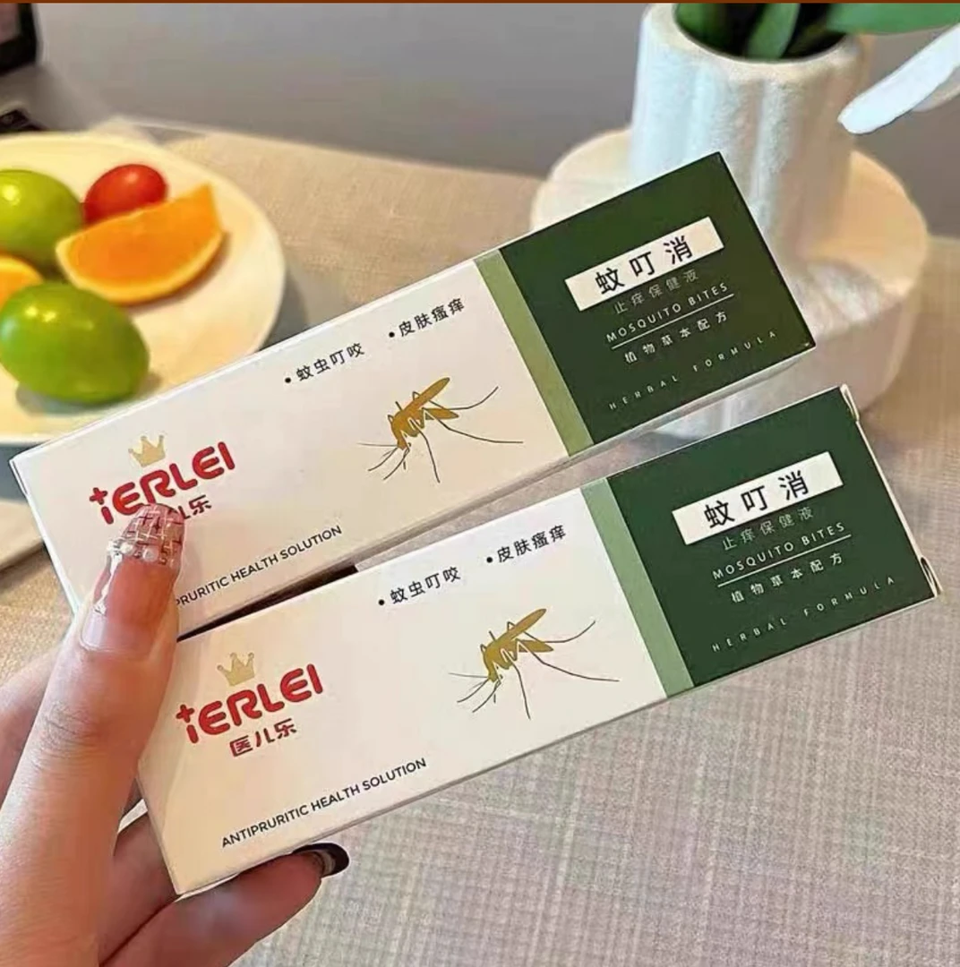 医儿家蚊叮消止痒液医儿家蚊叮消止痒液