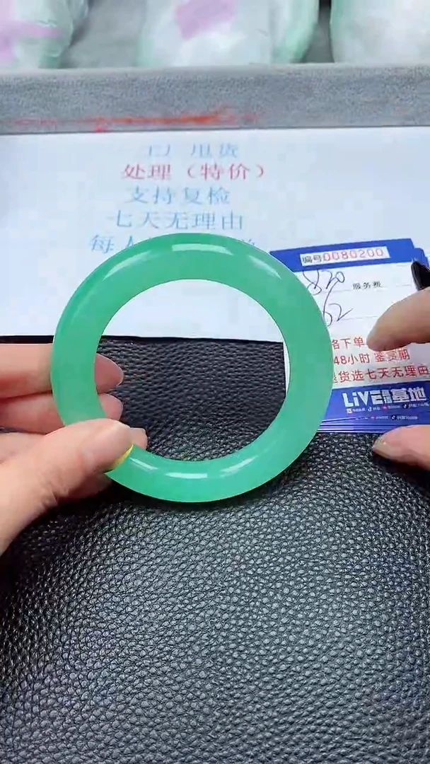 饰品拍下以实物为准80200