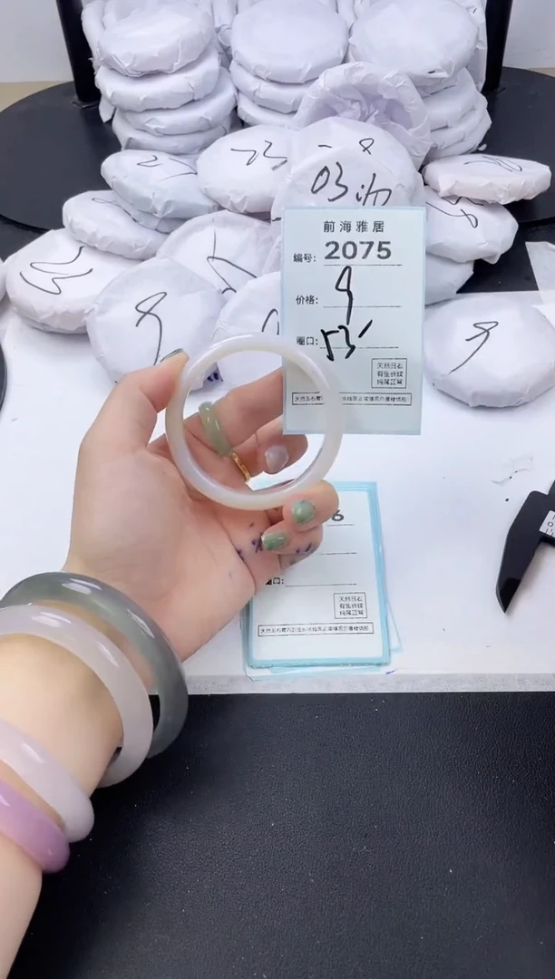 【闪购商品】玛瑙/玉髓手镯未镶嵌2075