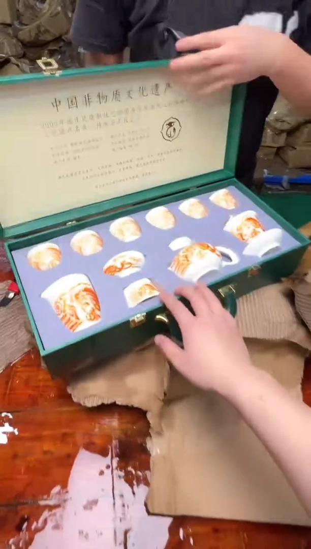 瓷片万里茶器专属链接无礼盒