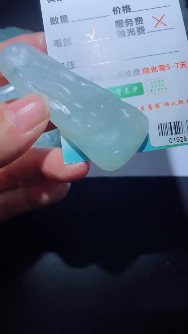 【闪购商品】定制翡翠定制毛货未镶嵌定制毛货01928