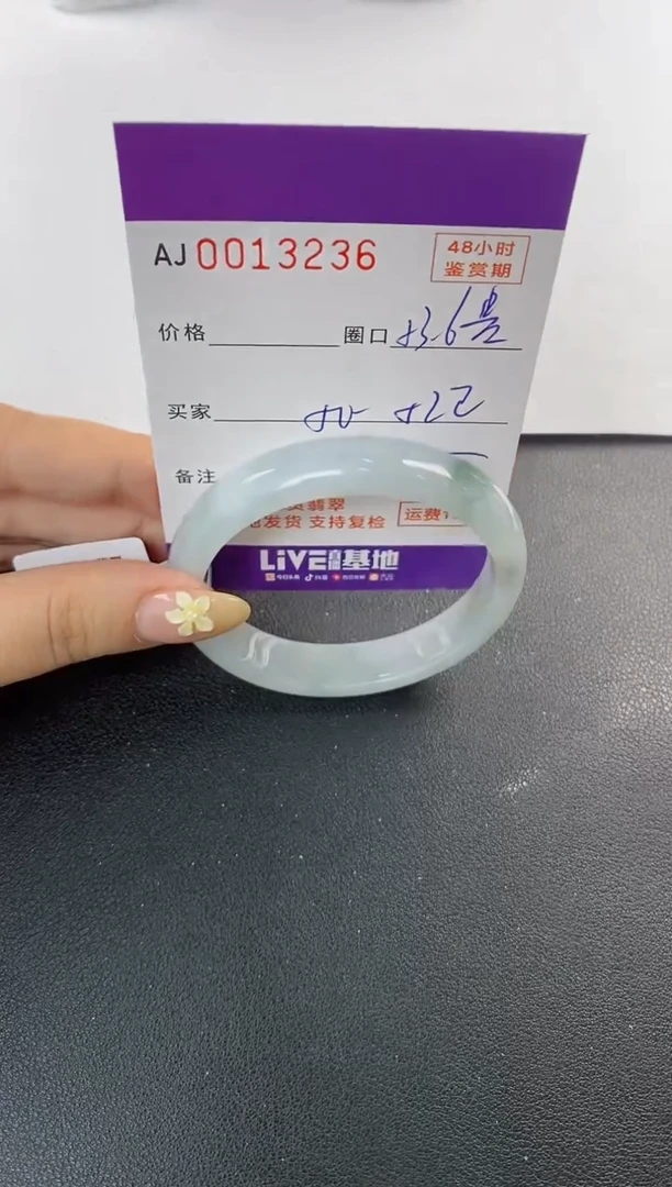 未镶嵌手镯翡翠天然A货翡翠