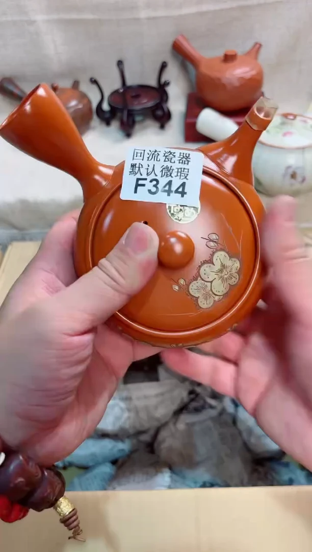 宗*344回流茶壶回流茶壶