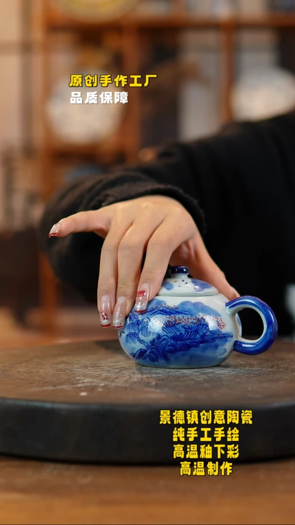 其他陶521景德镇瓷器