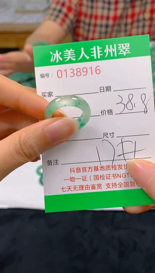 石英岩玉未镶嵌戒指916