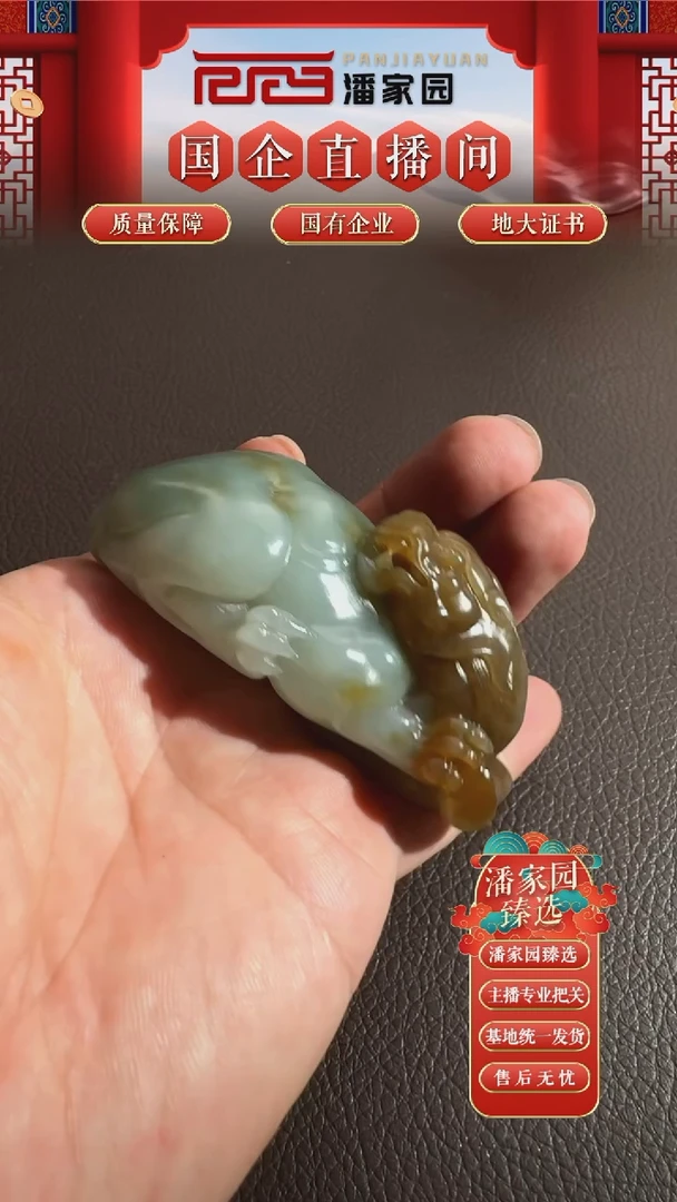 未镶嵌和田玉挂件132-YX-0924-和田玉-貔貅-新疆-3999-1